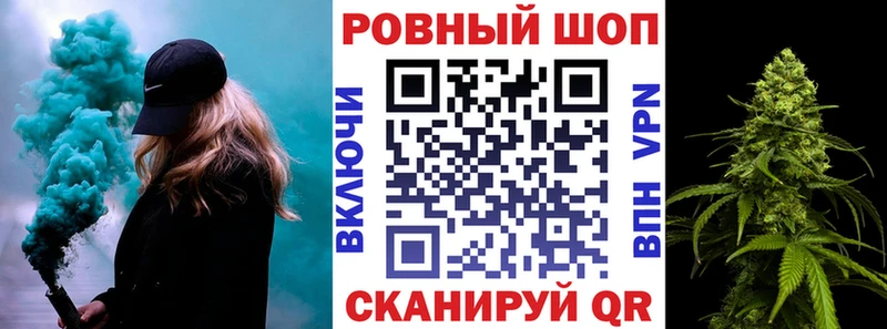 Хочу наркоту Рудня Марихуана Меф мяу мяу Галлюциногенные грибы ГАШ Alpha PVP