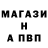 ГЕРОИН хмурый NapassiK N