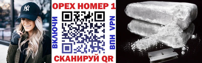 Cocaine Перу где найти Рудня