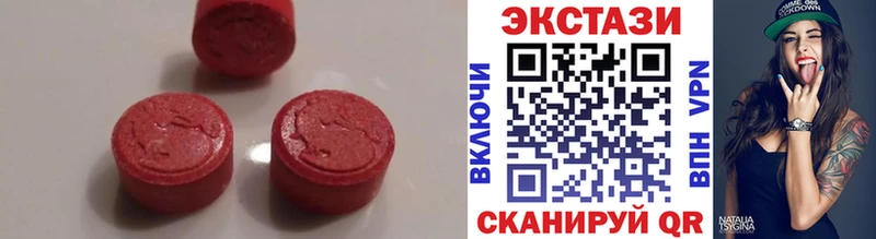 ЭКСТАЗИ ешки  Рудня 