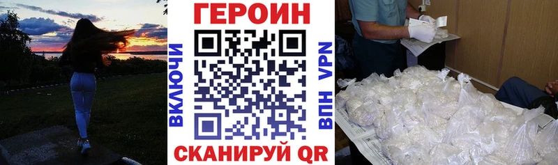 где продают наркотики  Рудня  блэк спрут зеркало  Героин Афган 