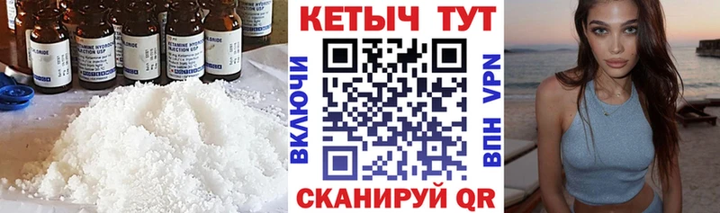 Кетамин VHQ  наркошоп  Рудня 