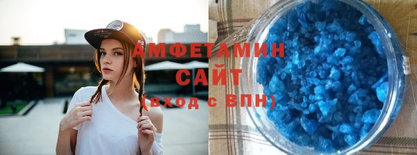 мефедрон VHQ Баксан