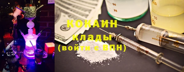 Альфа ПВП Балабаново