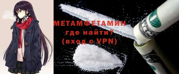 Альфа ПВП Балабаново