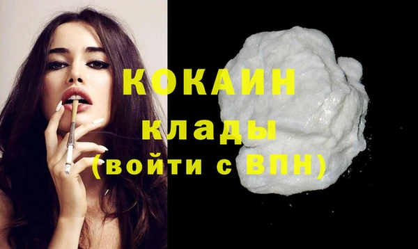 Альфа ПВП Балабаново