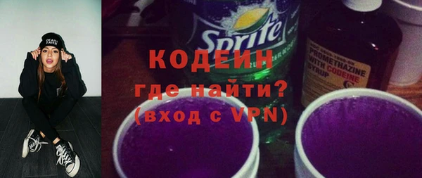 кокаин VHQ Балахна