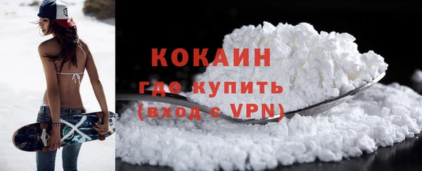 кокаин VHQ Балахна