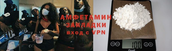 кокаин VHQ Балахна