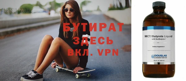 Альфа ПВП Балабаново