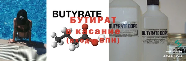 кокаин VHQ Балахна