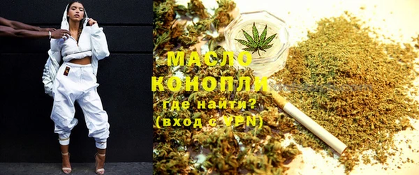 мефедрон мука Белоозёрский