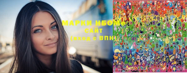 бутик Беломорск