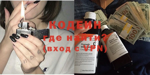 кокаин VHQ Балахна