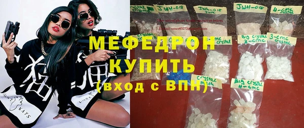 мефедрон VHQ Баксан