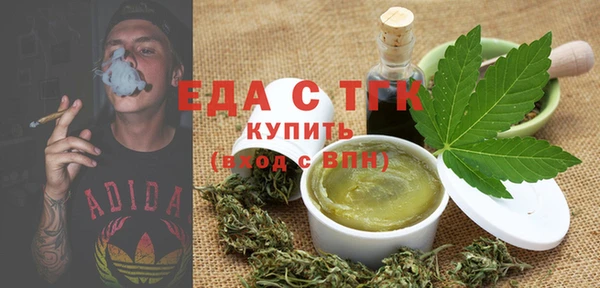 Альфа ПВП Балабаново