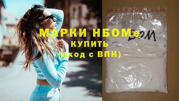 Альфа ПВП Балабаново