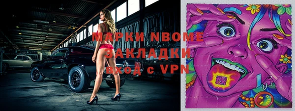 Альфа ПВП Балабаново