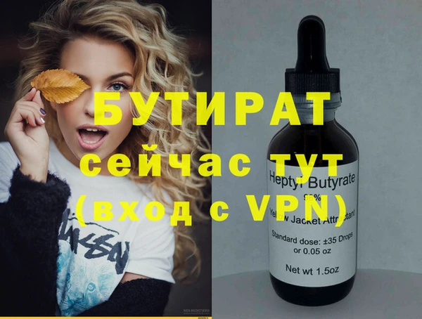 кокаин VHQ Балахна