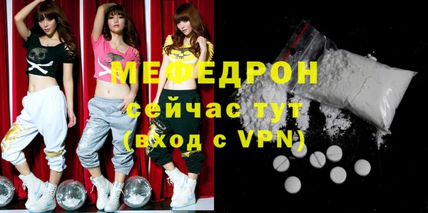 мефедрон VHQ Баксан