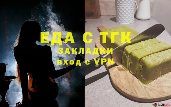героин Белокуриха