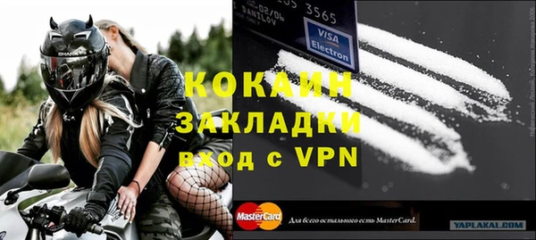 мефедрон VHQ Баксан