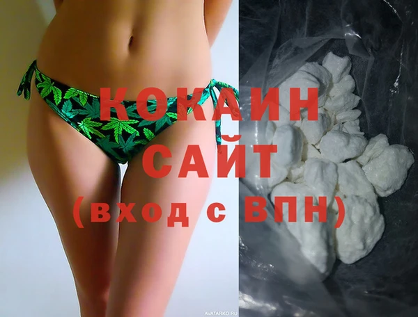 кокаин VHQ Балахна