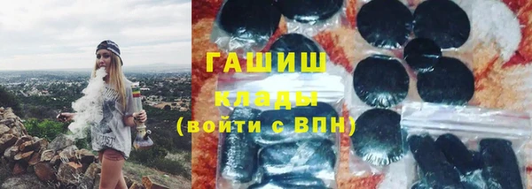 мефедрон VHQ Баксан