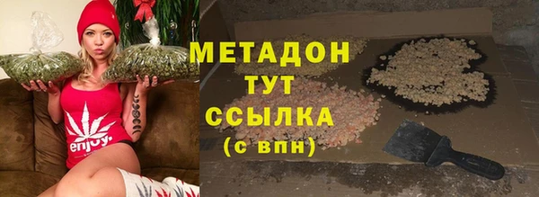 кокаин VHQ Балахна
