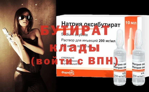 кокаин VHQ Балахна
