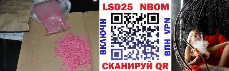 закладки  Рудня  ЛСД экстази кислота 