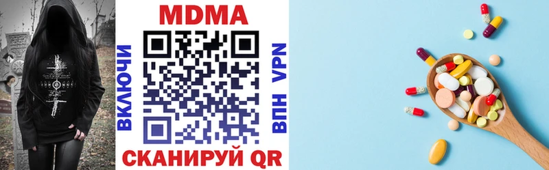 МДМА VHQ  Рудня 