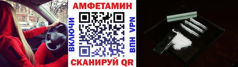 продажа наркотиков  blacksprut   Первитин Methamphetamine  Рудня 