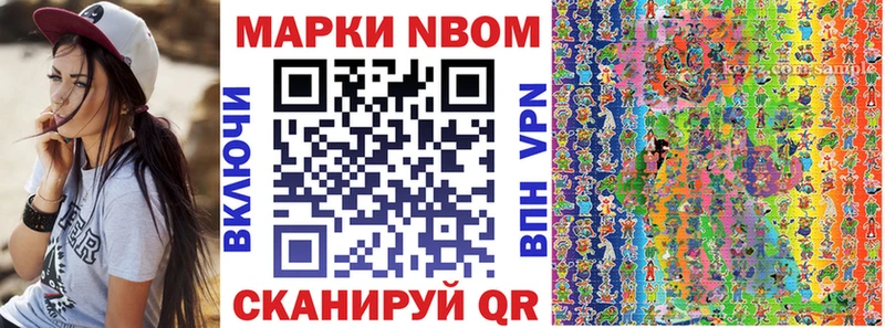 Наркотические марки 1500мкг  Рудня 